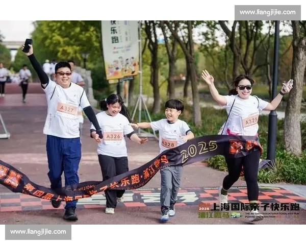 花海亲子跑开跑!700 余家庭解锁健康欢乐时光